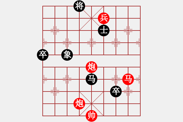 象棋棋譜圖片：沙漠狐(4段)-勝-江南一匹狼(7段) - 步數(shù)：130 