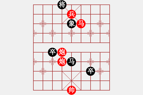 象棋棋譜圖片：沙漠狐(4段)-勝-江南一匹狼(7段) - 步數(shù)：139 