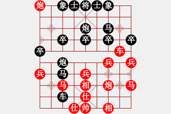 象棋棋譜圖片：沙漠狐(4段)-勝-江南一匹狼(7段) - 步數(shù)：30 