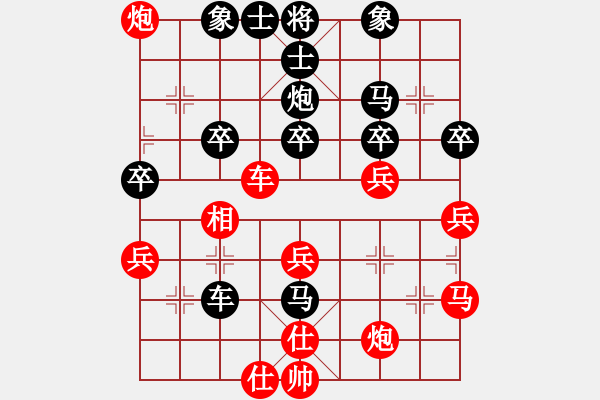 象棋棋譜圖片：沙漠狐(4段)-勝-江南一匹狼(7段) - 步數(shù)：40 