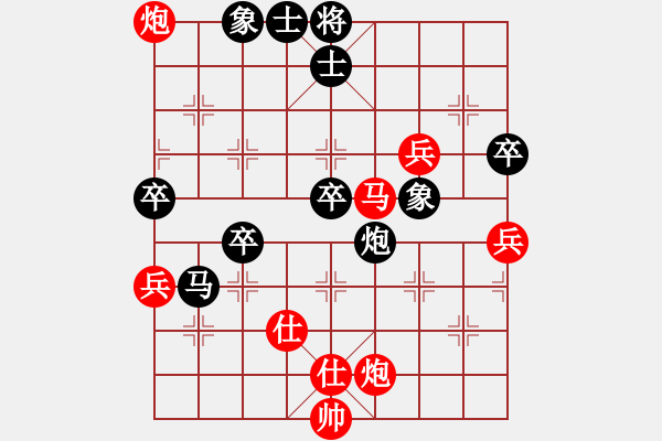 象棋棋譜圖片：沙漠狐(4段)-勝-江南一匹狼(7段) - 步數(shù)：70 