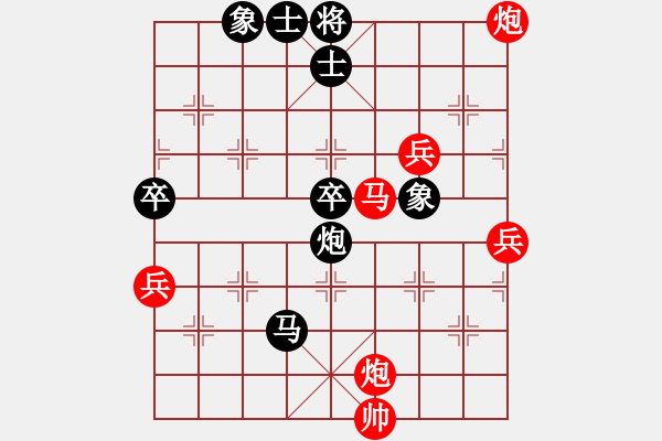 象棋棋譜圖片：沙漠狐(4段)-勝-江南一匹狼(7段) - 步數(shù)：80 