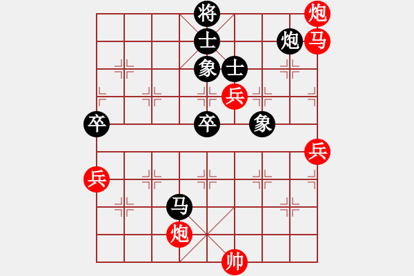 象棋棋譜圖片：沙漠狐(4段)-勝-江南一匹狼(7段) - 步數(shù)：90 