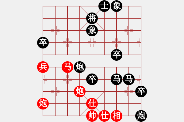 象棋棋譜圖片：心情不好來一盤測評棋 - 步數(shù)：110 