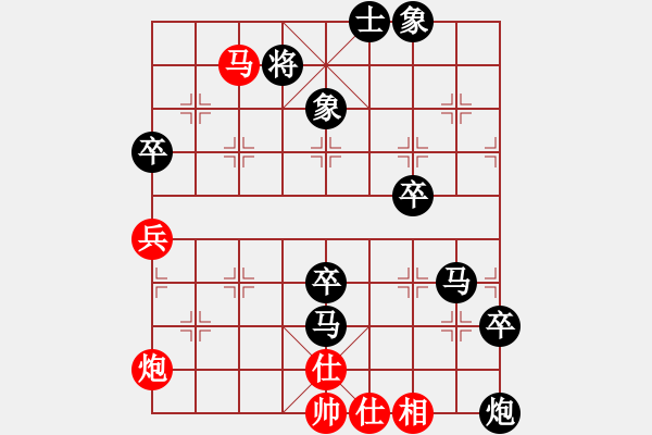 象棋棋譜圖片：心情不好來一盤測評棋 - 步數(shù)：120 