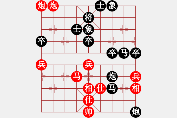 象棋棋譜圖片：心情不好來一盤測評棋 - 步數(shù)：60 