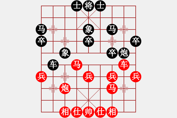 象棋棋譜圖片：春海(7段)-勝-龍生萬年(人王) - 步數(shù)：30 