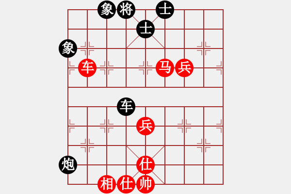 象棋棋譜圖片：春海(7段)-勝-龍生萬年(人王) - 步數(shù)：80 