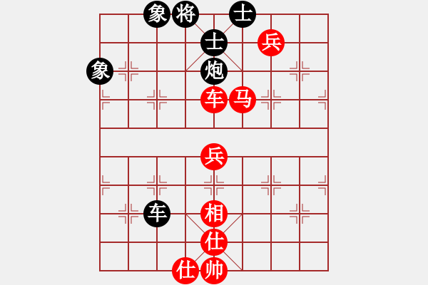 象棋棋譜圖片：春海(7段)-勝-龍生萬年(人王) - 步數(shù)：90 