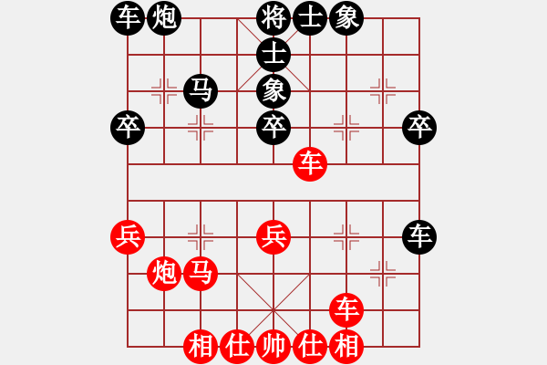 象棋棋譜圖片：中炮過(guò)河車七路馬對(duì)屏風(fēng)馬兩頭蛇 紅兌三兵   （紅霸王車）   開(kāi)發(fā)暑(1段)-負(fù)-先生看棋(3段) - 步數(shù)：40 