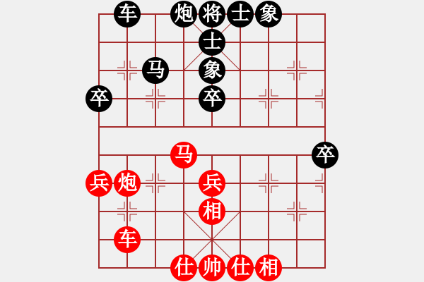 象棋棋譜圖片：中炮過(guò)河車七路馬對(duì)屏風(fēng)馬兩頭蛇 紅兌三兵   （紅霸王車）   開(kāi)發(fā)暑(1段)-負(fù)-先生看棋(3段) - 步數(shù)：50 