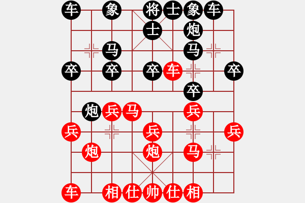 象棋棋譜圖片：中炮過(guò)河車平兌馬紅馬七進(jìn)六6-1 - 步數(shù)：20 