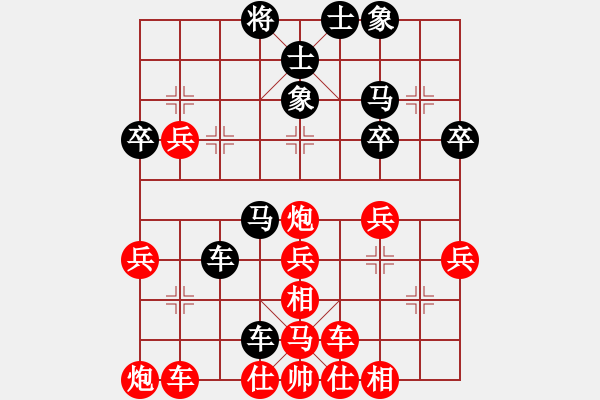 象棋棋谱图片：宁波市全民健身指导中心 左治 负 山西省棋牌运动管理中心 梁辉远 - 步数：40 