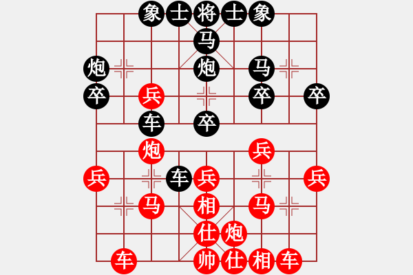 象棋棋譜圖片：海上天(9段)-勝-白氏劍客(4段) - 步數(shù)：30 