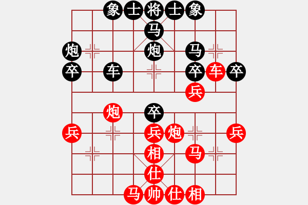 象棋棋譜圖片：海上天(9段)-勝-白氏劍客(4段) - 步數(shù)：40 