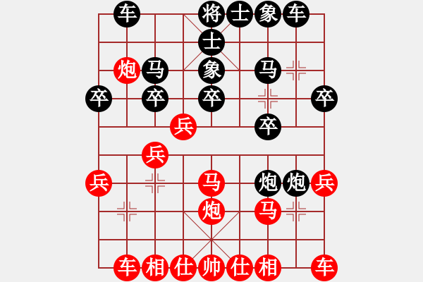 象棋棋譜圖片：談天又說地(5弦)-負-齊丹(4弦) - 步數(shù)：20 