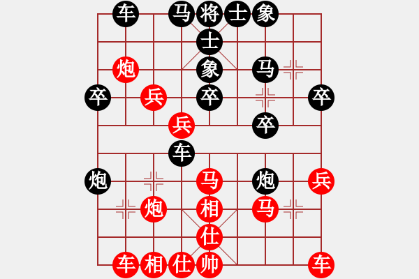 象棋棋譜圖片：談天又說地(5弦)-負-齊丹(4弦) - 步數(shù)：30 