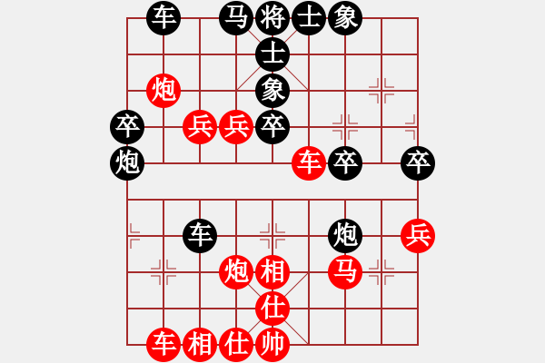 象棋棋譜圖片：談天又說地(5弦)-負-齊丹(4弦) - 步數(shù)：40 