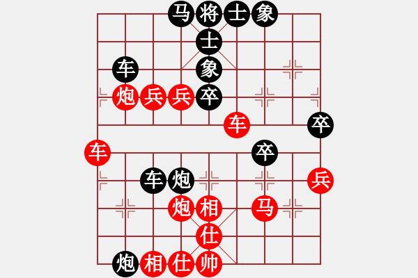 象棋棋譜圖片：談天又說地(5弦)-負-齊丹(4弦) - 步數(shù)：50 