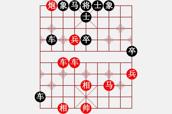 象棋棋譜圖片：談天又說地(5弦)-負-齊丹(4弦) - 步數(shù)：70 