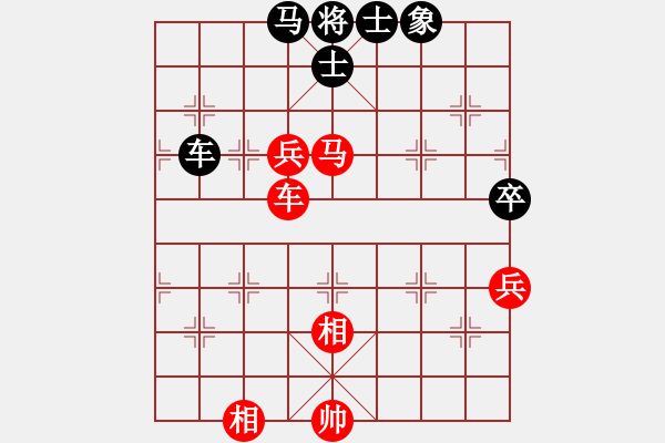 象棋棋譜圖片：談天又說地(5弦)-負-齊丹(4弦) - 步數(shù)：80 