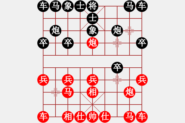 象棋棋譜圖片：業(yè)余棋手挑戰(zhàn)大師對局4：汪永發(fā)對柳大華 - 步數(shù)：10 