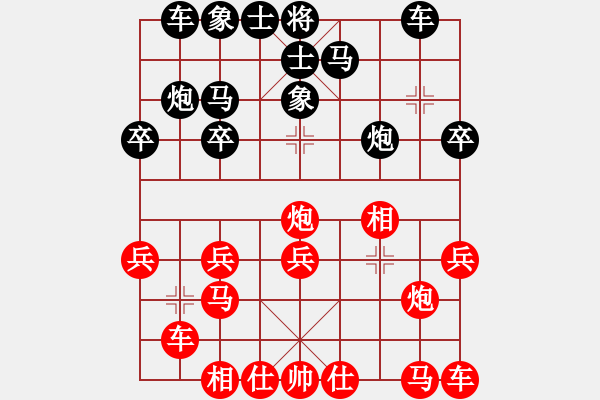 象棋棋譜圖片：業(yè)余棋手挑戰(zhàn)大師對局4：汪永發(fā)對柳大華 - 步數(shù)：20 