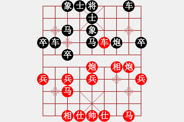 象棋棋譜圖片：業(yè)余棋手挑戰(zhàn)大師對局4：汪永發(fā)對柳大華 - 步數(shù)：30 