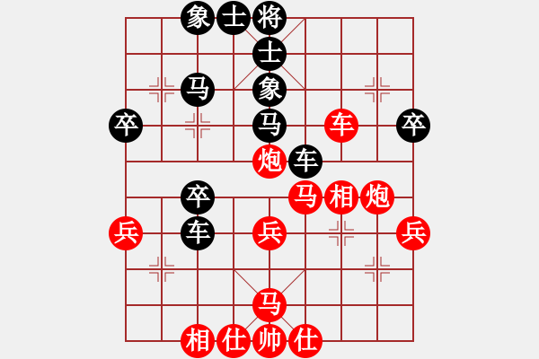 象棋棋譜圖片：業(yè)余棋手挑戰(zhàn)大師對局4：汪永發(fā)對柳大華 - 步數(shù)：40 