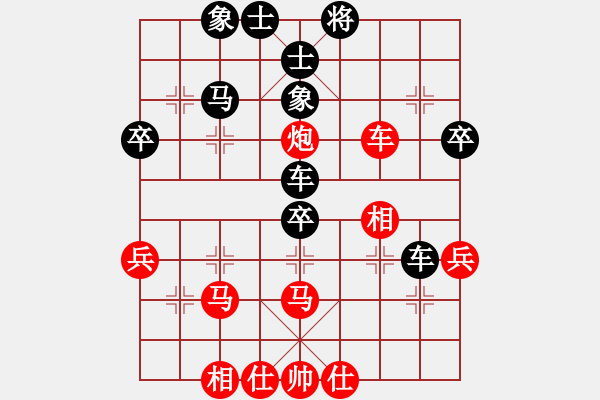 象棋棋譜圖片：業(yè)余棋手挑戰(zhàn)大師對局4：汪永發(fā)對柳大華 - 步數(shù)：50 