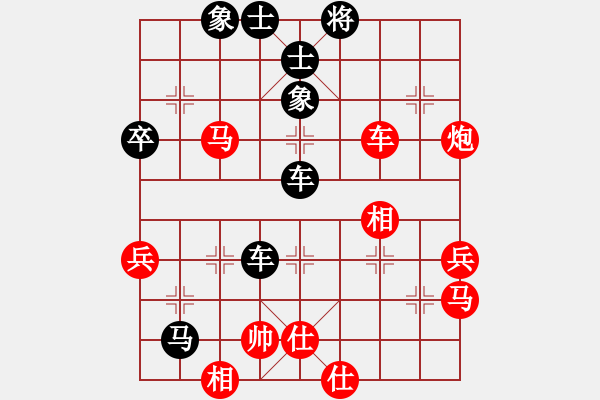 象棋棋譜圖片：業(yè)余棋手挑戰(zhàn)大師對局4：汪永發(fā)對柳大華 - 步數(shù)：70 