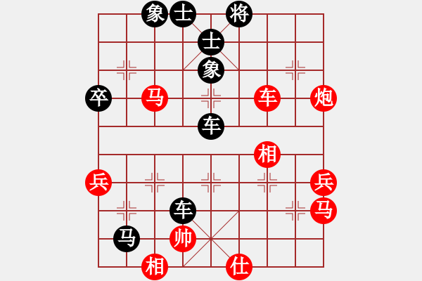 象棋棋譜圖片：業(yè)余棋手挑戰(zhàn)大師對局4：汪永發(fā)對柳大華 - 步數(shù)：72 