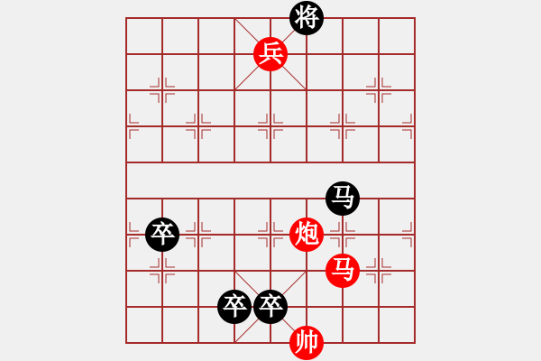 象棋棋譜圖片：Vi du hay ve dung ma - 步數(shù)：25 