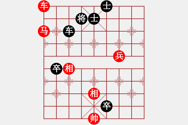 象棋棋譜圖片：十女吳(5段)-和-江浦棋圣(7段) - 步數(shù)：130 