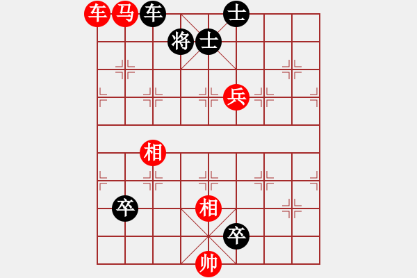 象棋棋譜圖片：十女吳(5段)-和-江浦棋圣(7段) - 步數(shù)：140 