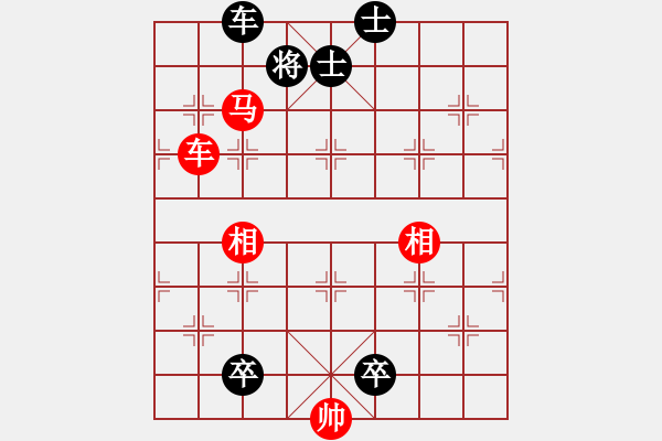 象棋棋譜圖片：十女吳(5段)-和-江浦棋圣(7段) - 步數(shù)：160 