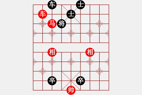 象棋棋譜圖片：十女吳(5段)-和-江浦棋圣(7段) - 步數(shù)：170 