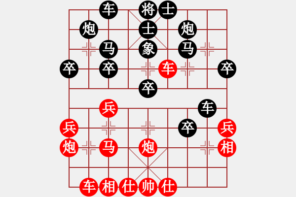 象棋棋譜圖片：十女吳(5段)-和-江浦棋圣(7段) - 步數(shù)：40 