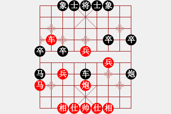 象棋棋譜圖片：【五七炮三兵對(duì)屏風(fēng)馬3卒右橫車】 - 步數(shù)：40 