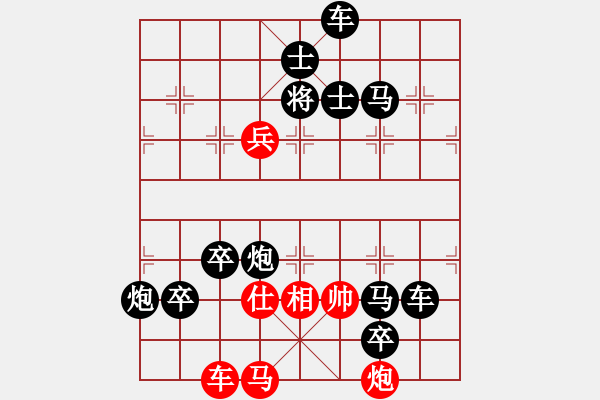 象棋棋譜圖片：《七種武器》紅先勝 蔣曉春 擬局 - 步數：0 