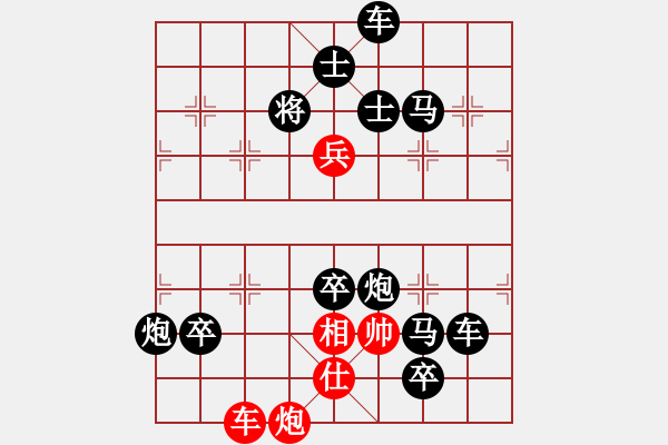 象棋棋譜圖片：《七種武器》紅先勝 蔣曉春 擬局 - 步數：20 