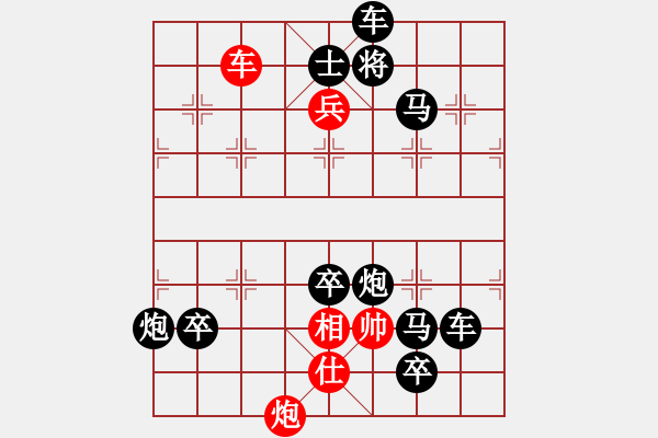 象棋棋譜圖片：《七種武器》紅先勝 蔣曉春 擬局 - 步數：30 