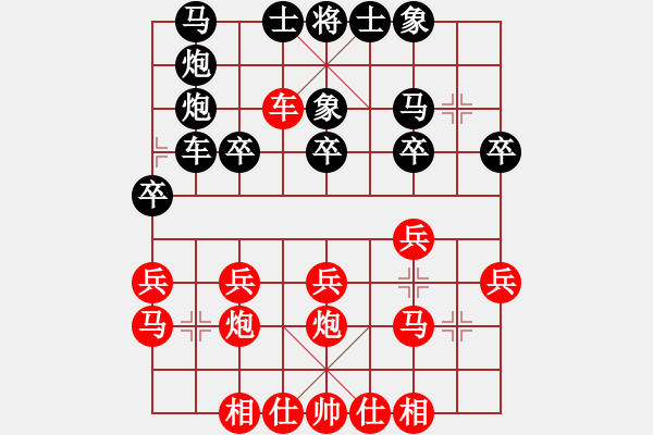 象棋棋譜圖片：5 5快棋賽紅方劉天鵬先負黑方王維杰 - 步數：20 