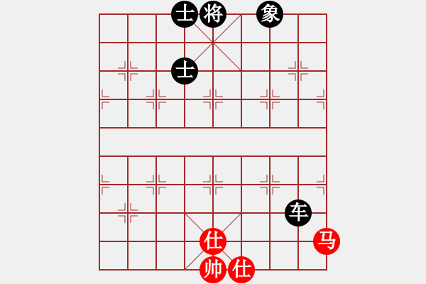 象棋棋譜圖片：名劍之無(wú)忌(9段)-負(fù)-大海深深藍(lán)(月將) - 步數(shù)：130 