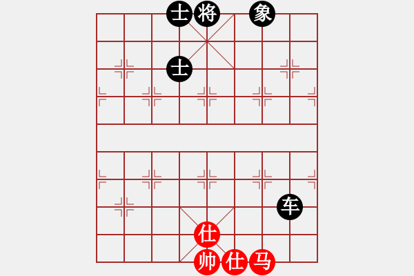 象棋棋譜圖片：名劍之無(wú)忌(9段)-負(fù)-大海深深藍(lán)(月將) - 步數(shù)：135 