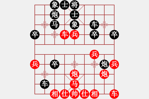 象棋棋譜圖片：名劍之無(wú)忌(9段)-負(fù)-大海深深藍(lán)(月將) - 步數(shù)：30 