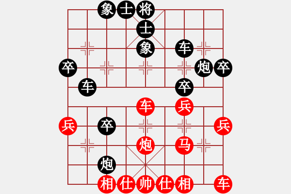 象棋棋譜圖片：名劍之無(wú)忌(9段)-負(fù)-大海深深藍(lán)(月將) - 步數(shù)：40 