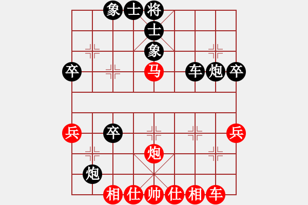 象棋棋譜圖片：名劍之無(wú)忌(9段)-負(fù)-大海深深藍(lán)(月將) - 步數(shù)：50 