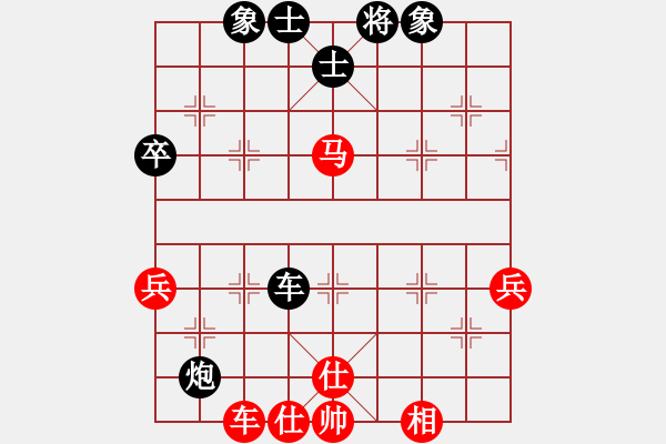 象棋棋譜圖片：名劍之無(wú)忌(9段)-負(fù)-大海深深藍(lán)(月將) - 步數(shù)：70 