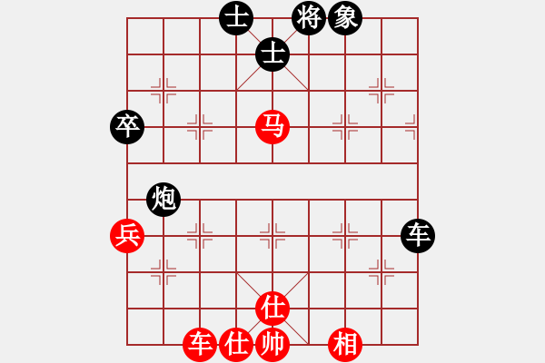 象棋棋譜圖片：名劍之無(wú)忌(9段)-負(fù)-大海深深藍(lán)(月將) - 步數(shù)：80 